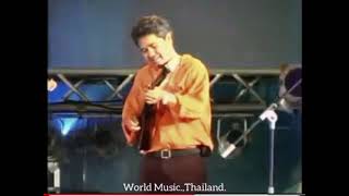 วง Blue Mountain Boys  Music World จังหวะของแผ่นดิน