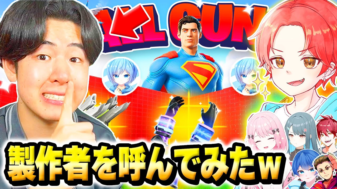 ぜるふぃー乱戦場でのタイマン最強決定戦で『製作者のぜるふぃー』が”初心者のふり”して潜入してたら気づくのか？ｗｗｗ【フォートナイト】