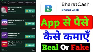 Bharat Cash App Se Paisa Kaise Kamaye How To Earn Money Online Cash App Vikash Tech Help