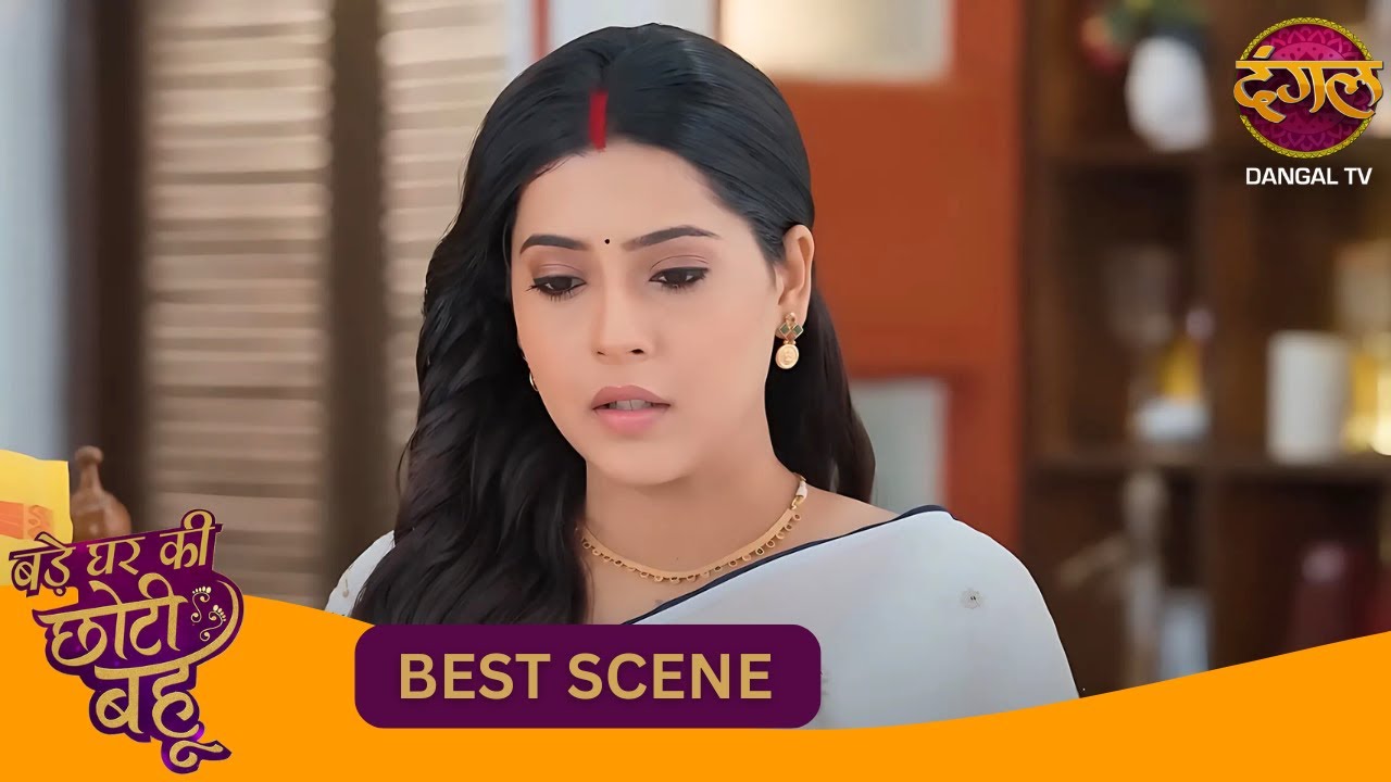 Ahana के नाम आई चिट्ठी से पूरे घर में हंगामा | Bade Ghar Ki Choti Bahu | New Show | Best Scene
