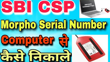 How find morpho serial number from computer and laptop | morpho serial number | online tech 313