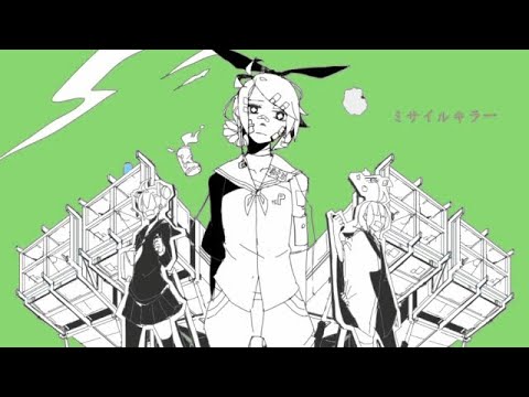 『Matcha V4』Missile Killer・ミサイルキラー『Project 575/ VOCALOID カバー』