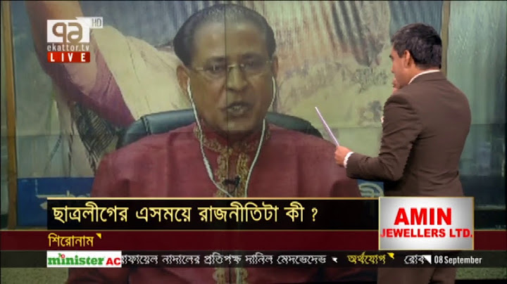 ছাত্রলীগের এসময়ে রাজনীতিটা কী? | সংবাদযোগ | Songbadjog | Ekattor TV