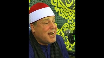 طبیب القلوب القارئ الشيخ حجاج رمضان الهنداوى 💓  Sheikh hajjaj Ramadan Al  Hindawi