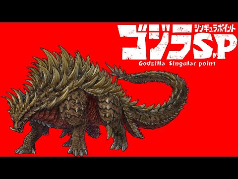 Anime Godzilla 2021 by Kaijufan113 on DeviantArt