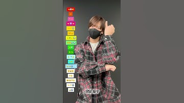 Thumbnail of 【 恋をひそめて - 汐れいら 】振り付け 絵文字ダンスdance tutorial TAKAHARU emoji dance TikTok challenge #shorts #今日好き