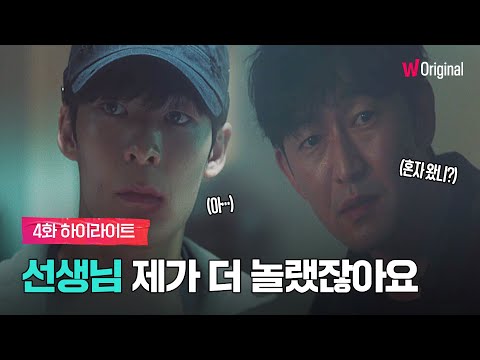 &amp;quot;혼자왔니?&amp;quot; l 최종병기 앨리스