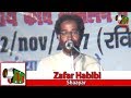 Zafar habibijamuadhaka all india mushaira and kavi sammelan on 12th nov 2017
