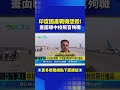 印度戰機墜毀事件