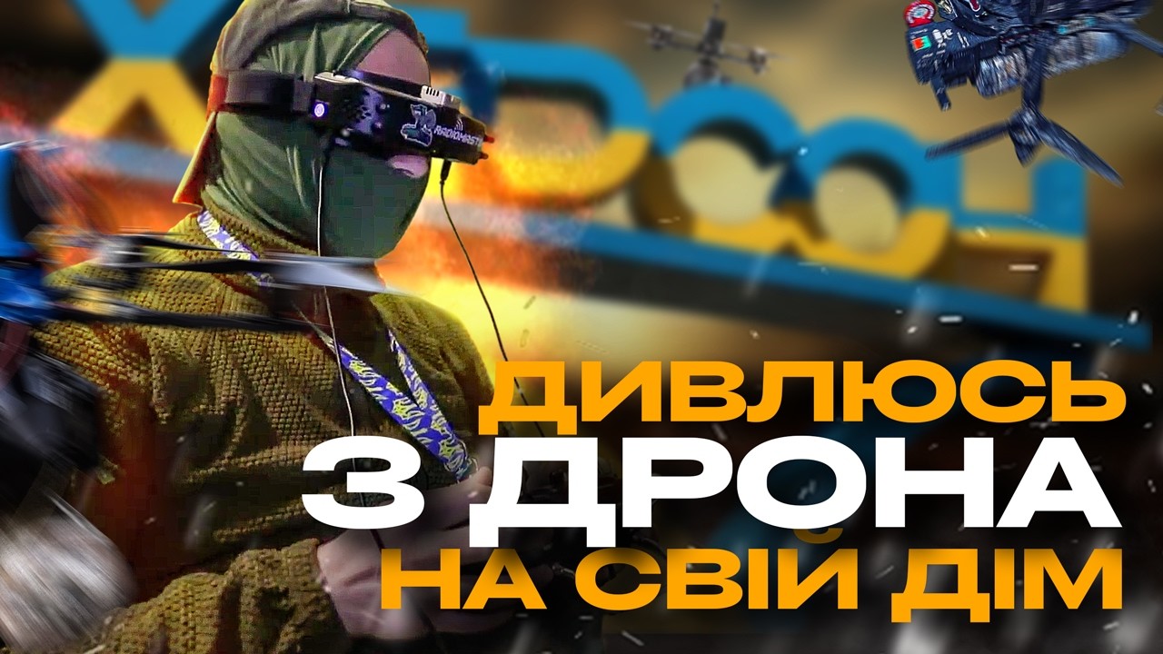 ВЕСЬ ЕКІПАЖ ІЗ ОКУПОВАНИХ ТЕРИТОРІЙ: як морпіхи нищать окупантів на Херсонщині
