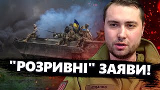 ЖДАНОВ: Увага! ШОКУЮЧІ заяви розвідників! Ці речі слід РОЗУМІТИ УСІМ @OlegZhdanov