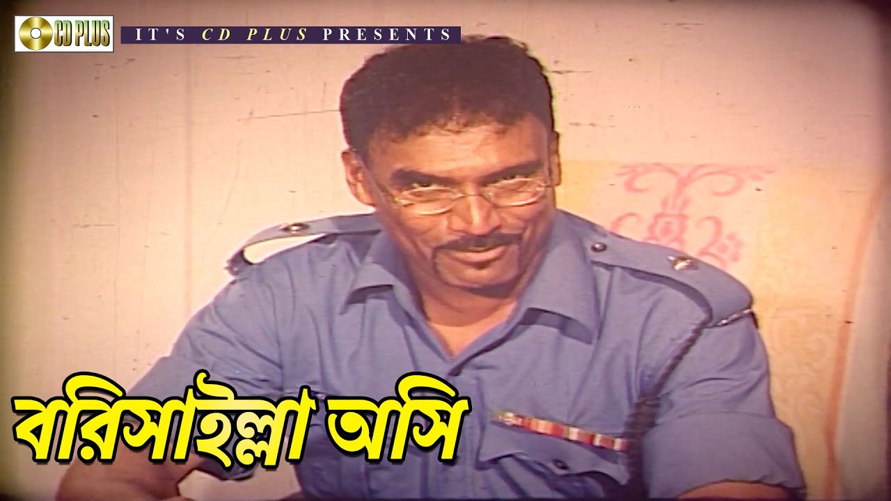 বরিসাইল্লা অসি | BIG BOSS - বিগ বস | Manna, Mousumi,  Moyuri, Misha Showdador |Clip