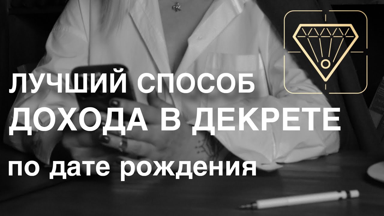 В матрице миллионера узнаем за минуту! Закажи распаковку в описании 