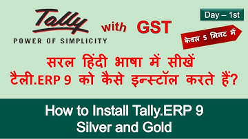 How to Install Tally.ERP 9 basic trick step by step simple course tutorial # 1st / Hindi