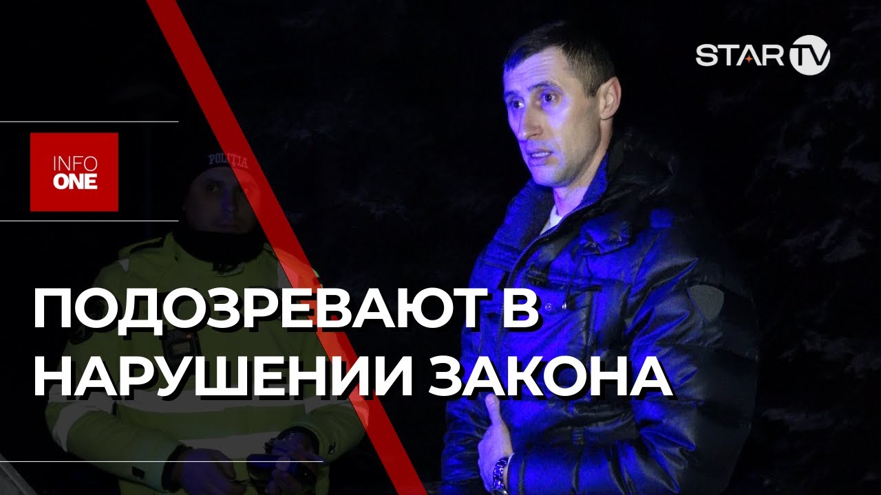 INFO ONE RUS - 16 ЯНВАРЯ 