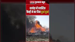 #Gurugrm
