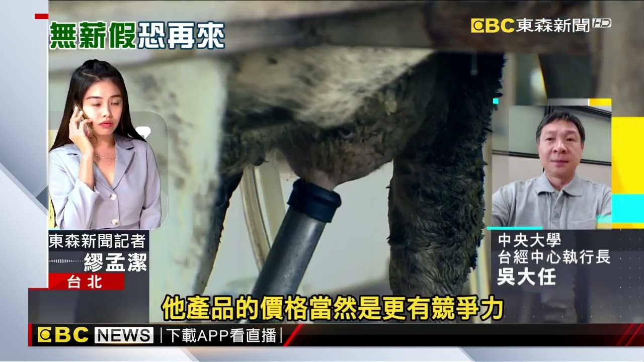 台幣急升好？壞？ 油價跌至近4年新低、進口將變「俗」 - 鏡週刊Mirror Media