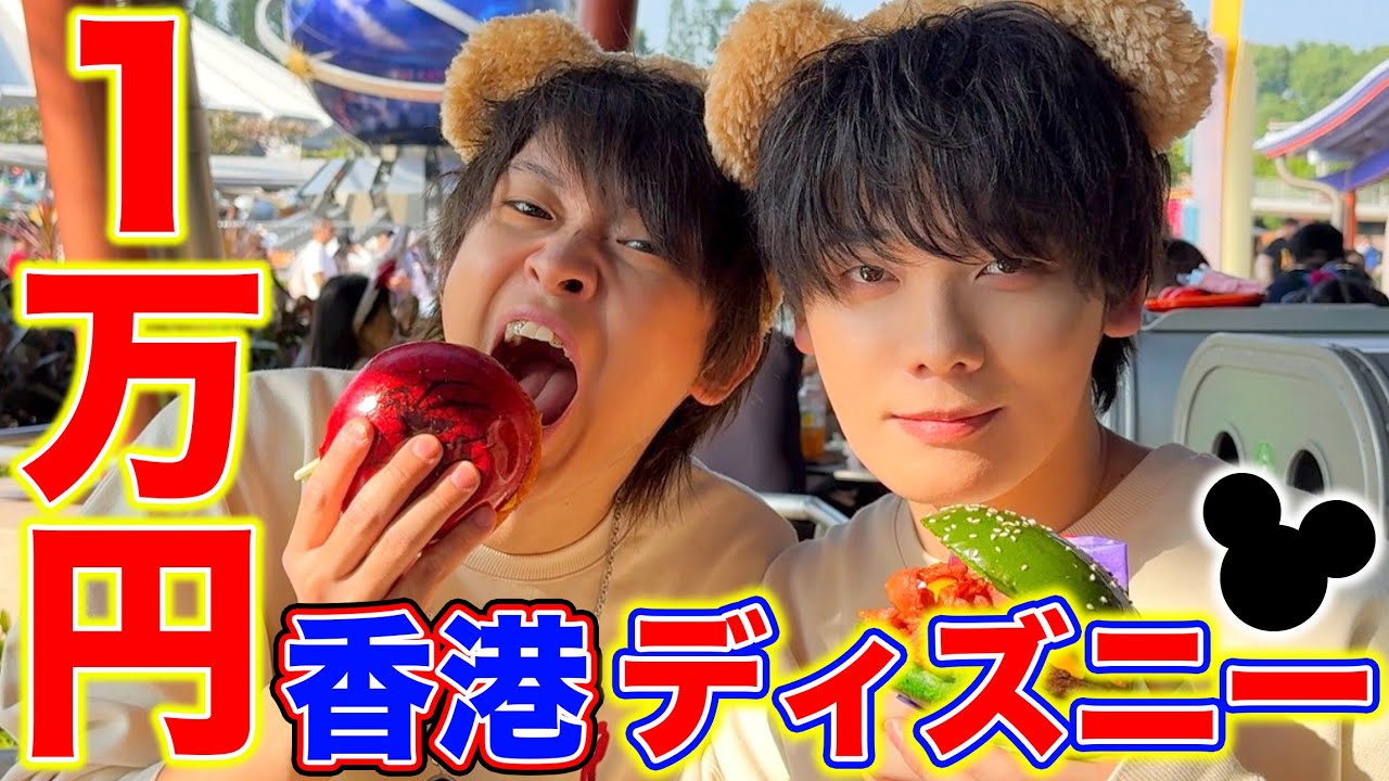 スカイピース、みやかわくんグッズ大量出品