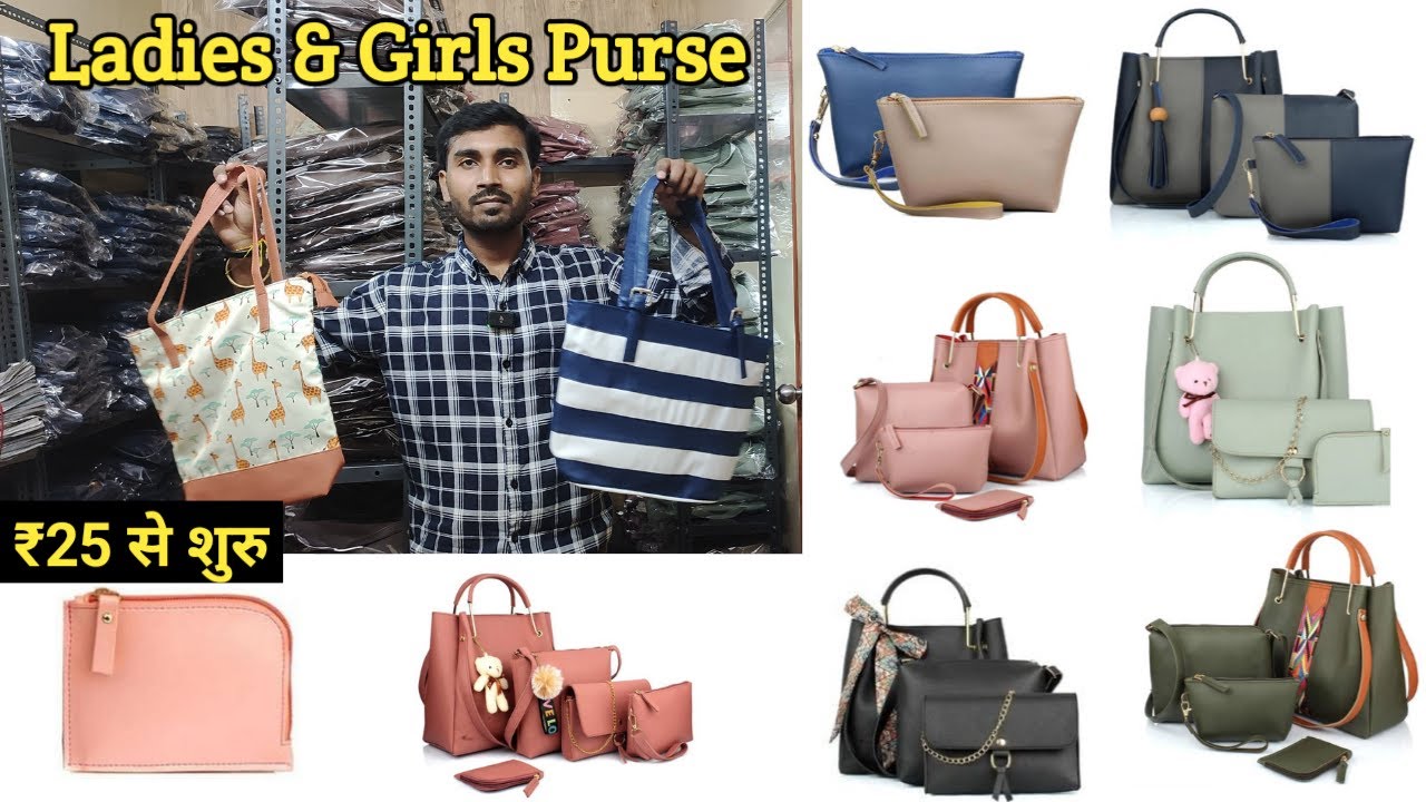 Ladies Purse Design | Ladies Handbag Design | Purse Design | Side Bag |  Handbag Design | - YouTube