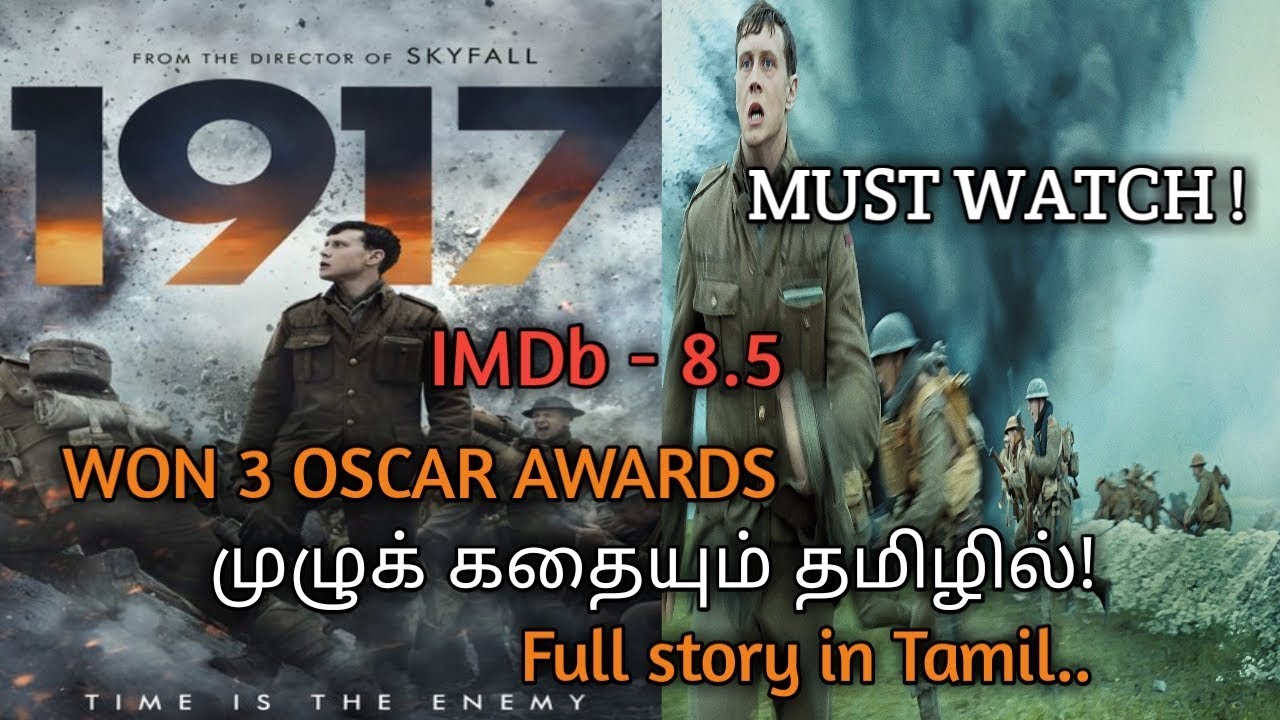 1917 movie review in tamil