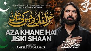 Nohay 2026 Azakhane Hain Jiski Shan Ameer Hasan Aamir Nohay 2026 New Noha Muharram 2026