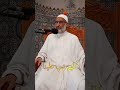 شيخ نهاري محمد كيف يخلع المؤمن ربقة الاسلام من عنقه 