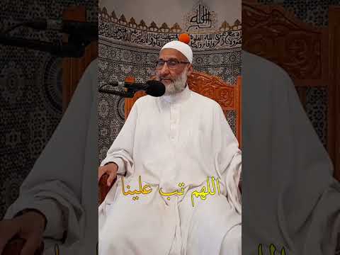 شيخ نهاري محمد كيف يخلع المؤمن ربقة الاسلام من عنقه 