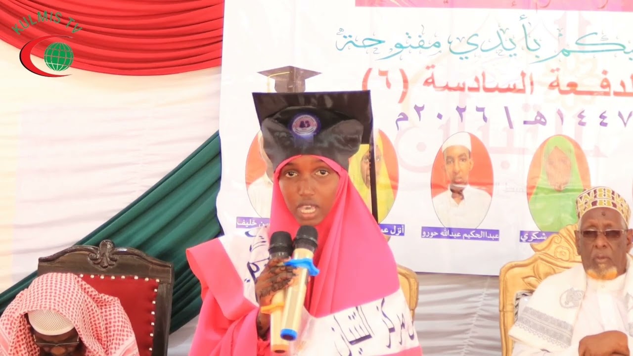 Xaflda qalin jabinta ardeyda markazka AL TIBYAAN