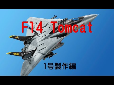 テンテン 　　アシェット　トムキャット　 101〜140号 テンテン アシェット トムキャット 101〜140号 テンテン