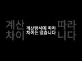 월급 250 이면 퇴직금 얼마나 받을까?(충격적인계산)
