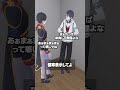 確率表示してよ #夢追翔 #にじさんじ