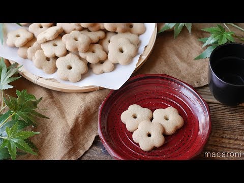 昔なつかしのお菓子 基本のそばぼうろ のレシピ 作り方 Youtube