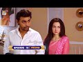 Mere Humsafar Episode 16 | PROMO | Presented by Sensodyne | ARY Digital