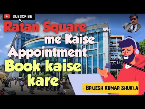 Ratan Square me Appointment book kaise kare || #doblimitcross # ...