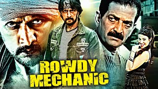 Kiccha Sudeep &amp; Saloni Aswani की सुपरहिट साउथ एक्शन हिन्दी डब्ड मूवी &quot;रावडी मैकेनिक&quot;| Rowdy Mechanic