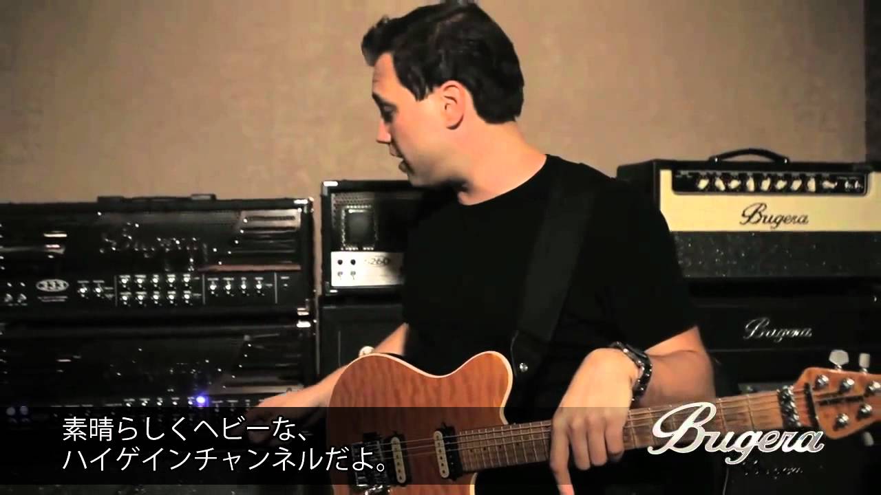 BUGERA / 333XL デモ演奏 with EVHギター - YouTube