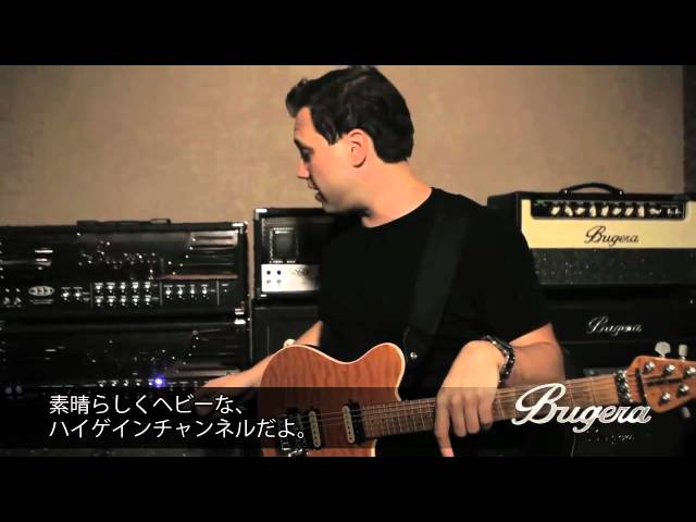 BUGERA / 333XL デモ演奏 with EVHギター - YouTube