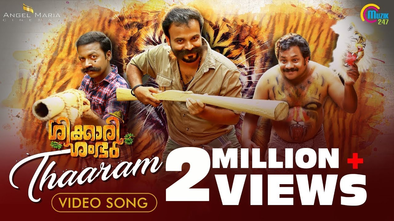 Shikkari Shambhu  Tharam Song Video  Kunchacko Boban Shivada  Sreejith Edavana  Official