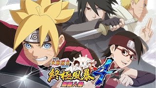 慕留人傳#1 新世代忍者(火影忍者疾風傳終極風暴4) Boruto DLC