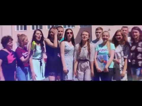 МИЛЛЕРОВО ВЫПУСКНИК 2017 ШКОЛА №8 11Б КЛАСС