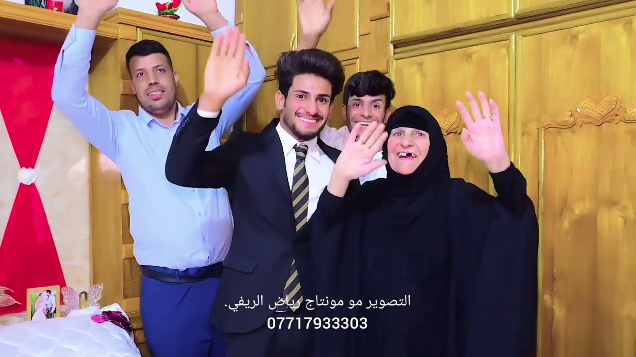 حفل زفاف الغالي حسيين قاسم الزبيدي 🌹الف مبروك