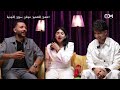 تحدي سوزي الاردنية و منولي في هبد هبد