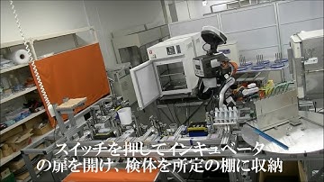 Yamato Scientific Smart Robotic Lab Assistant Video Part 1