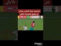 تم قصف شباك المغرب بنجاح عن طريق شنقريحة بلايلي