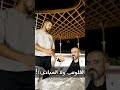 مفيش مبدء 