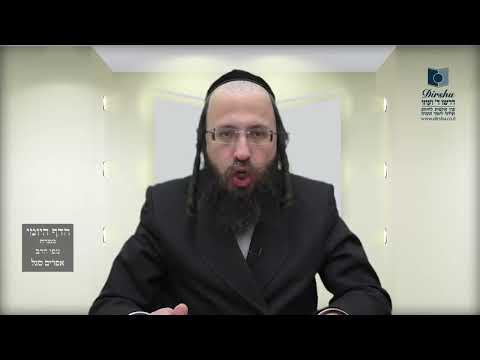 הדף היומי מסכת מנחות דף נו