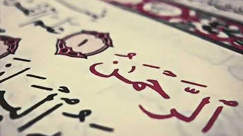 افضل و احلى الأصوات الشيخ عنتر سعيد مسلم روعه جدا جدا سوره الرحمن