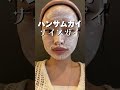 韓国ぼっち美容旅🇰🇷今日の動画で載せた肌管理😋大号泣してきた笑 #vlog #韓国旅行 #美容