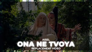 Aisel - Ona Ne Tvoya | Replacement Video Resimi
