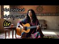 د ل م ن ر عی تو دار د س ر س ودای تو دار د ر خ ف رسود ی ز رد م غ م ص فرای تو دار د